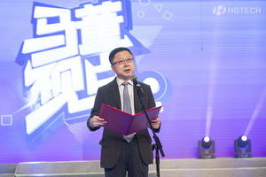 J9集团科技2016年度卓越优良员工颁奖典礼进行