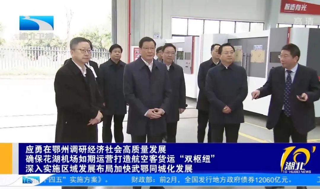 应勇调研J9集团科技.jpg 应勇调研J9集团科技.jpg
