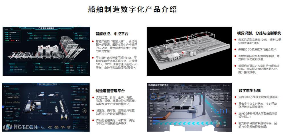 赛百机械工程解决规划06.jpg