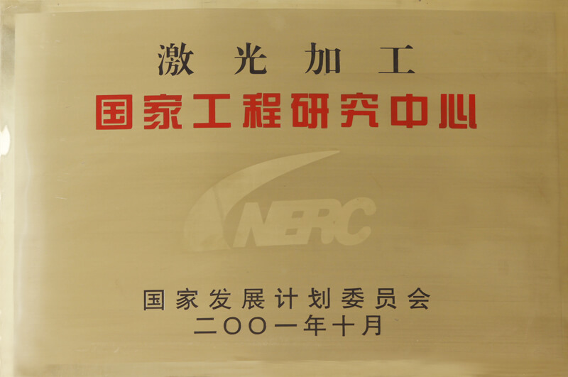J9集团|国际站官网-轻松畅玩,欢乐无际!
